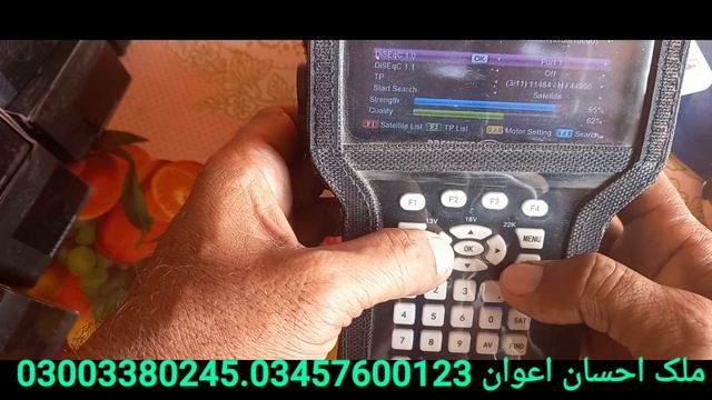 How To Set 2 Satlite On 1 Lnb Monoblock At One Dish смотреть онлайн