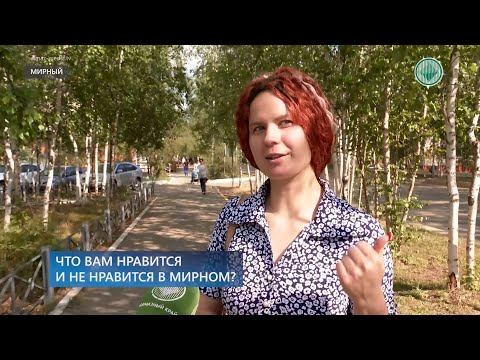 Алмазный край