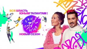 Синяя птица - Голосуйте за участников! Только вам решать кто окажется в финале