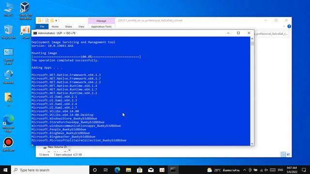 สอนใช้ uup dump บน Windows 10 смотреть онлайн