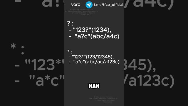 Задача с собеседования в Google #it #собеседование обучение #python #google смотреть онлайн