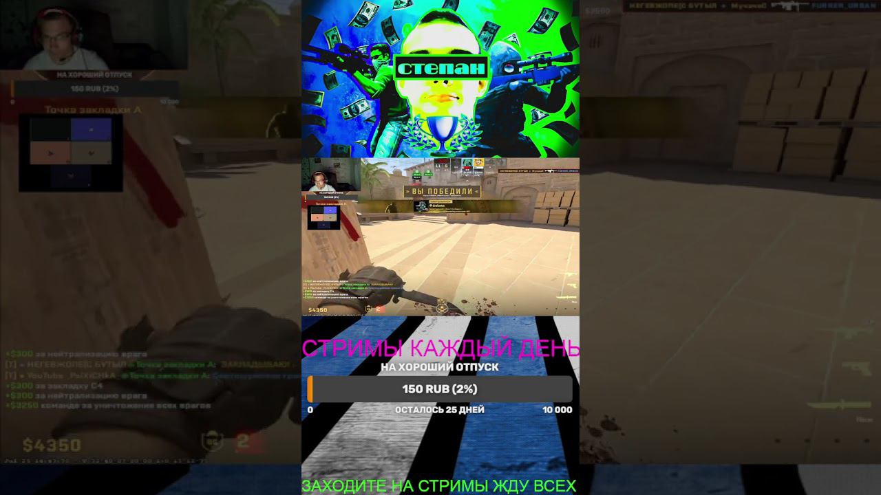 ДАЙ ПОИГРАТЬ ТО #games #cs2 смотреть онлайн