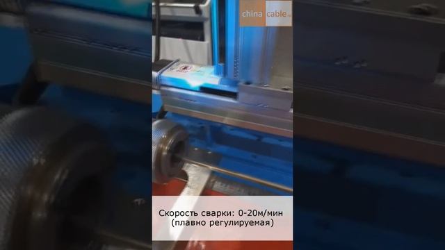 Приемка аргоно-дуговой + лазерной сварки труб и отправка в Россию. смотреть онлайн