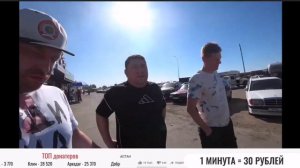 История Всего смотрит Петенька ПЛАНЕТКА «МРАЧНАЯ ИЗНАНКА АСТАНЫ: её трущобы на фоне понтов»