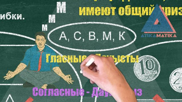 Рабочий лист 104, Жұмыс парағы 104, Рабочая тетрадь-2, Математика, 1-сынып, 1-класс, Учебник НИШ смотреть онлайн