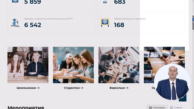 Как и зачем регистрировать организацию-работодателя на Цифровой платформе? смотреть онлайн