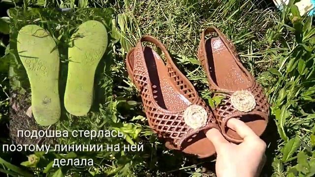 Дизайнерские идеи из старой обуви! смотреть онлайн