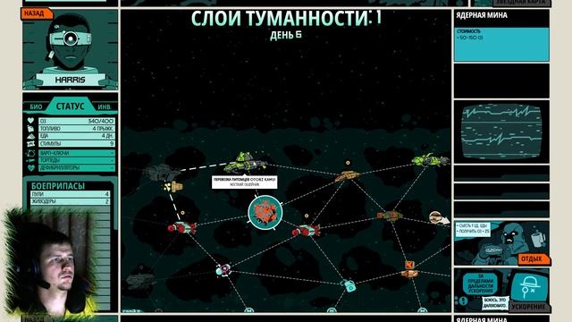Void Bastards Прохождение ► ОБЗОР ИГРЫ #1 (by PankRat) смотреть онлайн