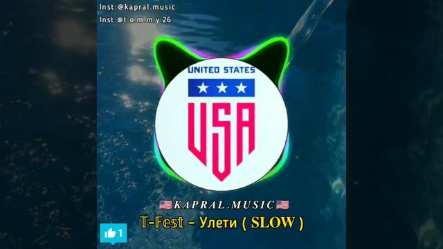 T-Fest – Улети ( Slow ). смотреть онлайн