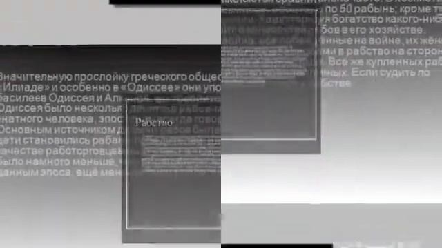 Презентация на тему Древняя Греция смотреть онлайн