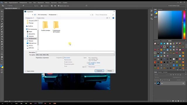 Как обрезать фотографию в Adobe Photoshop. Самый простой способ смотреть онлайн