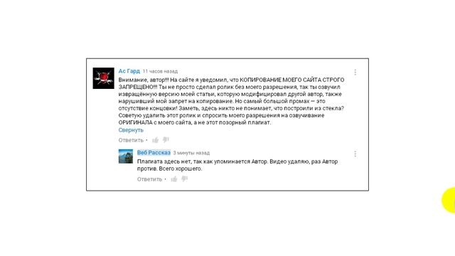 Я удалил видео На земле лесов нет по просьбе автора статьи. смотреть онлайн