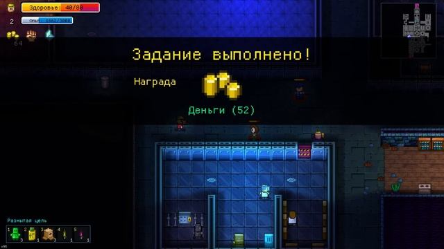 Streets of Rogue | Хакер и Вервольф смотреть онлайн