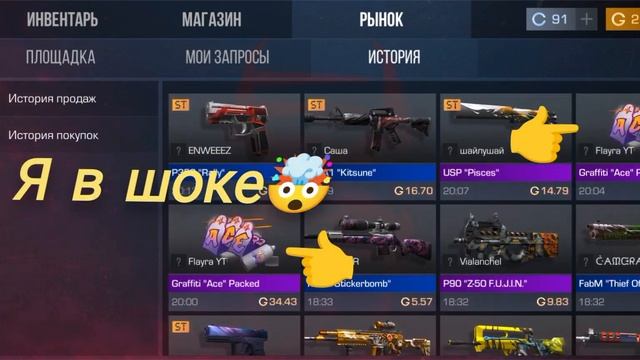 друг дал голды?мы уже ближе к ножу)@Fla5ra брат спасибо огромное❤️ пожалуйста подпишитесь на него? смотреть онлайн