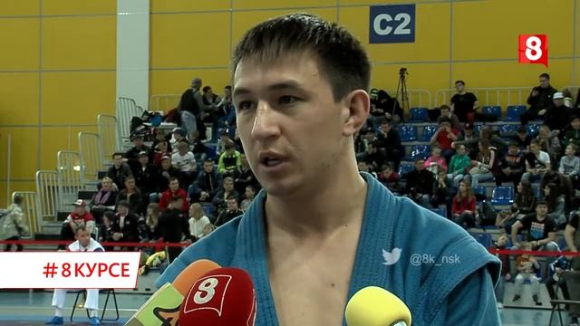 Всероссийские соревнования Кубок мэра города Новосибирска по боевому самбо смотреть онлайн