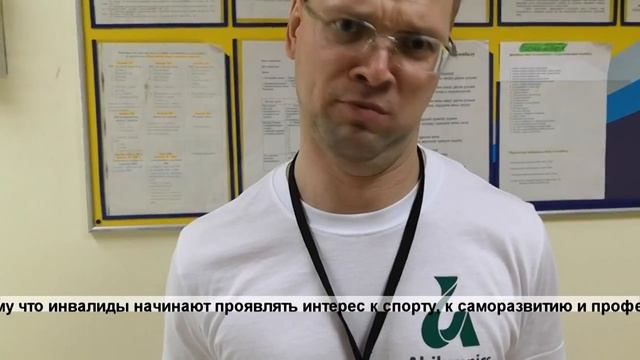 Абилимпикс Южный Урал 2018.mp4 смотреть онлайн