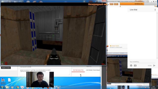 Ностальгия по DOOM смотреть онлайн