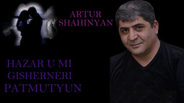 ARTUR  SHAHINYAN  Hazar U Mi  Gisherneri Patmutyun