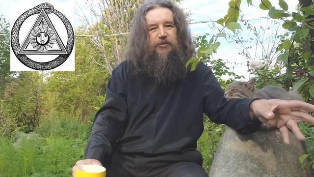 Дети Солнца и Змеи Беседа вторая(с котом Тюрей) смотреть онлайн