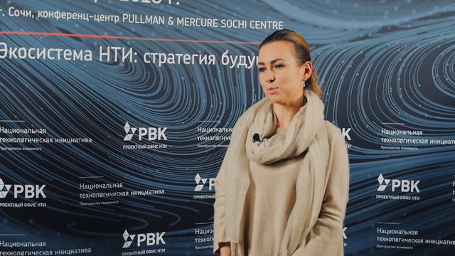 Экосистема НТИ: Екатерина Петрова об особенностях акселерации проектов НТИ смотреть онлайн