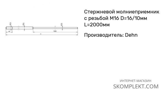 103 221 Dehn смотреть онлайн