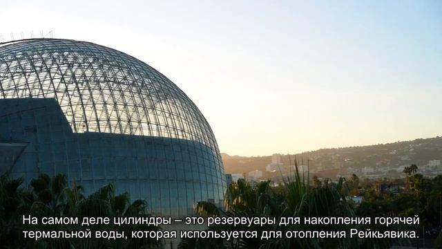 Самая северная столица мира - Рейкьявик смотреть онлайн