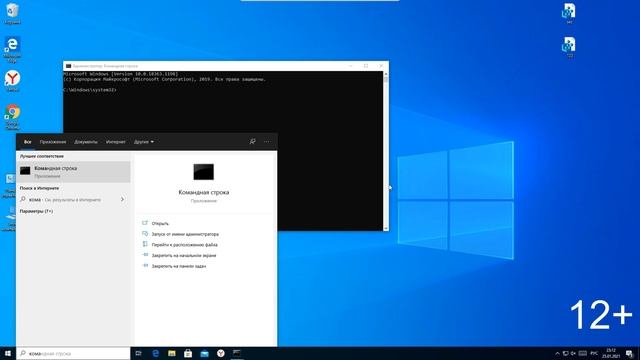 Как удалить пароль Windows в 2022 году? смотреть онлайн