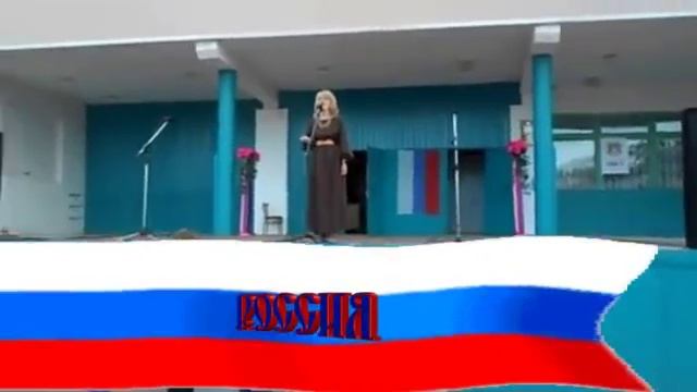 Мы любим Россию (муз. З.Роот сл. В.Мирясовой) аранж. А.Зорина исп. М.Зорина (Мельник).mp4 смотреть онлайн