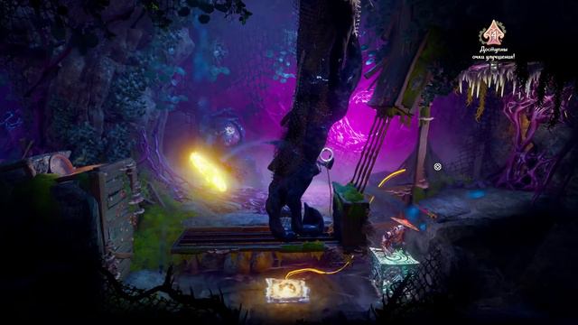 Trine 4 - The Nightmare Prince. прохождение ЧАСТЬ 10- ЕЛОВОЕ ОЗЕРО