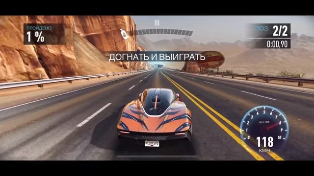 ОСОБОЕ СОБЫТИЕ ДЕНЬ 1 (RISE OF THE TIGER)MCLAREN SPEEDTAIL NFS:NO LIMITS смотреть онлайн