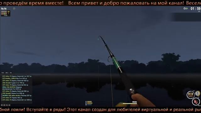 ??#theFisherOnline?#OnlineFishingSimulator?Домаха - персидский осётр и европейский сом??