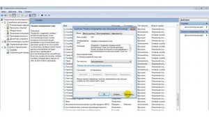 ошибка теневого копирования тома 0x81000202