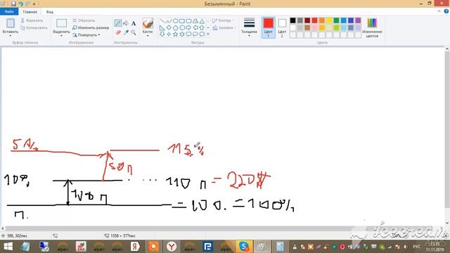 Как считается прибыль,убыток по памм счету если в момент сделки входит инвестор смотреть онлайн