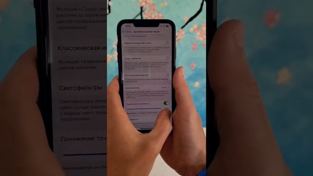 Как скрытно снимать на Iphone смотреть онлайн