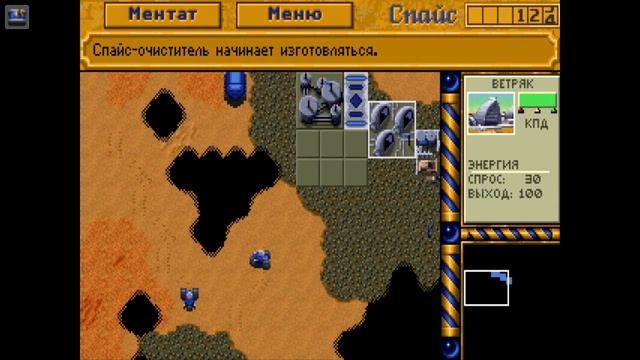 Dune 2 Android part 1 смотреть онлайн