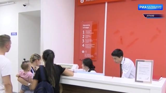 Во всех МФЦ Калмыкии можно оплатить госпошлину смотреть онлайн
