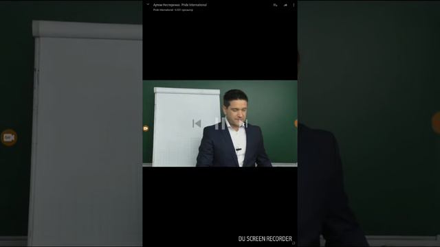 Как посмотреть видео экономя время?