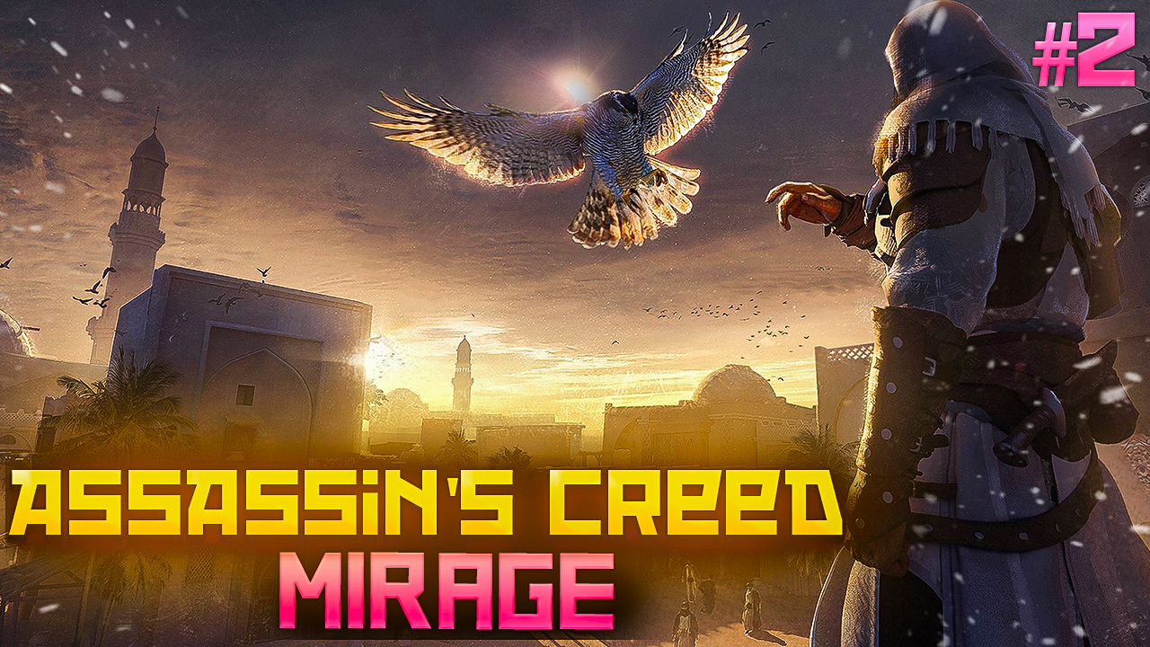 Assassin's Creed Mirage. ХАРБИЯ. ПРОХОЖДЕНИЕ #2. #лабзик #топ #тренды #видеоигры #игрынапк