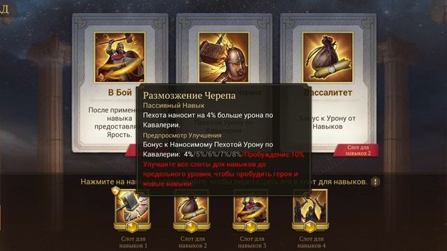Карл Мартел Charles Martell Game of Empires:Warring Realms GoE смотреть онлайн