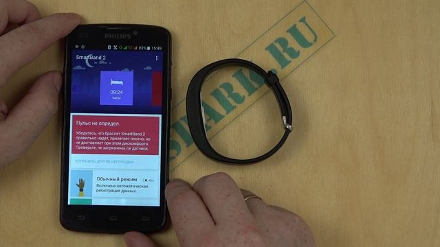 Sony SmartBand 2 (SWR-12) - Обзор умного браслета Сони