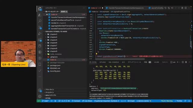 第8回目速習symbol on Typescript смотреть онлайн