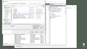 Как заблокировать доступ в интернет программе\игре через брандмауэр Windows 10