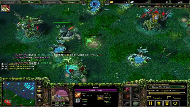 dota allstars тп на панду в ульте и ультра на тинке смотреть онлайн