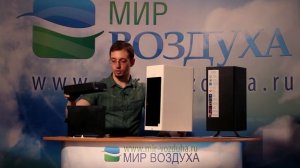 Stadler Form Viktor V‐001/V‐002 (Обзор очистителя воздуха)