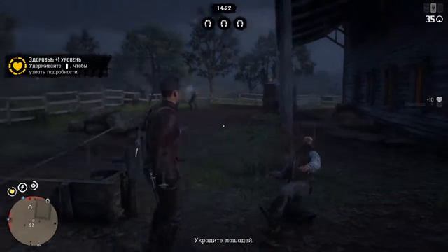 Red Dead Online казнь луком смотреть онлайн
