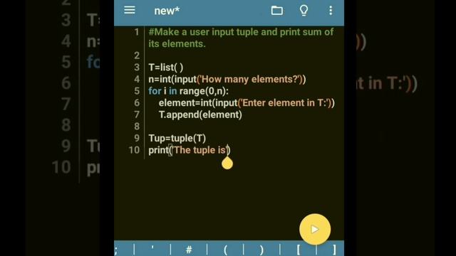 Python program to input a tuple & calculate sum of its elements смотреть онлайн