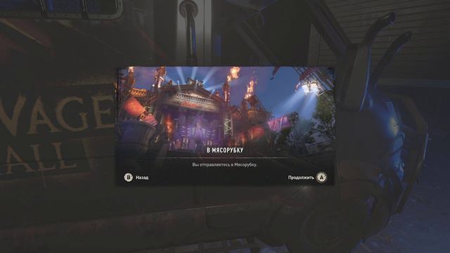 DYING LIGHT 2 STAY HUMAN: Bloody Ties - Кровные Узы - Quad HD - 2K смотреть онлайн