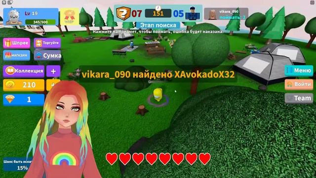 ПРЯТКИ, НО НАМ НЕ СПРЯТАТЬСЯ ОТ НИХ! Roblox Hide and Seek Transform смотреть онлайн