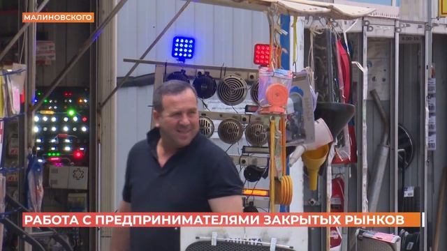 Предприниматели с закрытых аксайских рынков переезжают на новые торговые точки смотреть онлайн