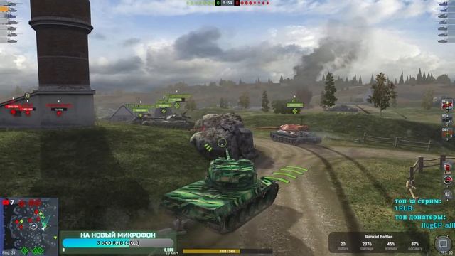 РЕЙТИНГОВЫЕ БОИ | Путь в топ 100 рейтинга | Начало: 5702 | WoT Blitz стрим | Miklash смотреть онлайн